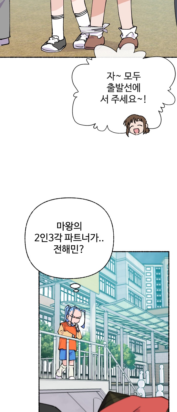 34 페이지