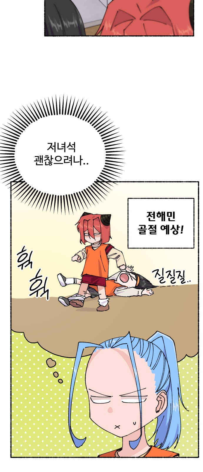 35 페이지