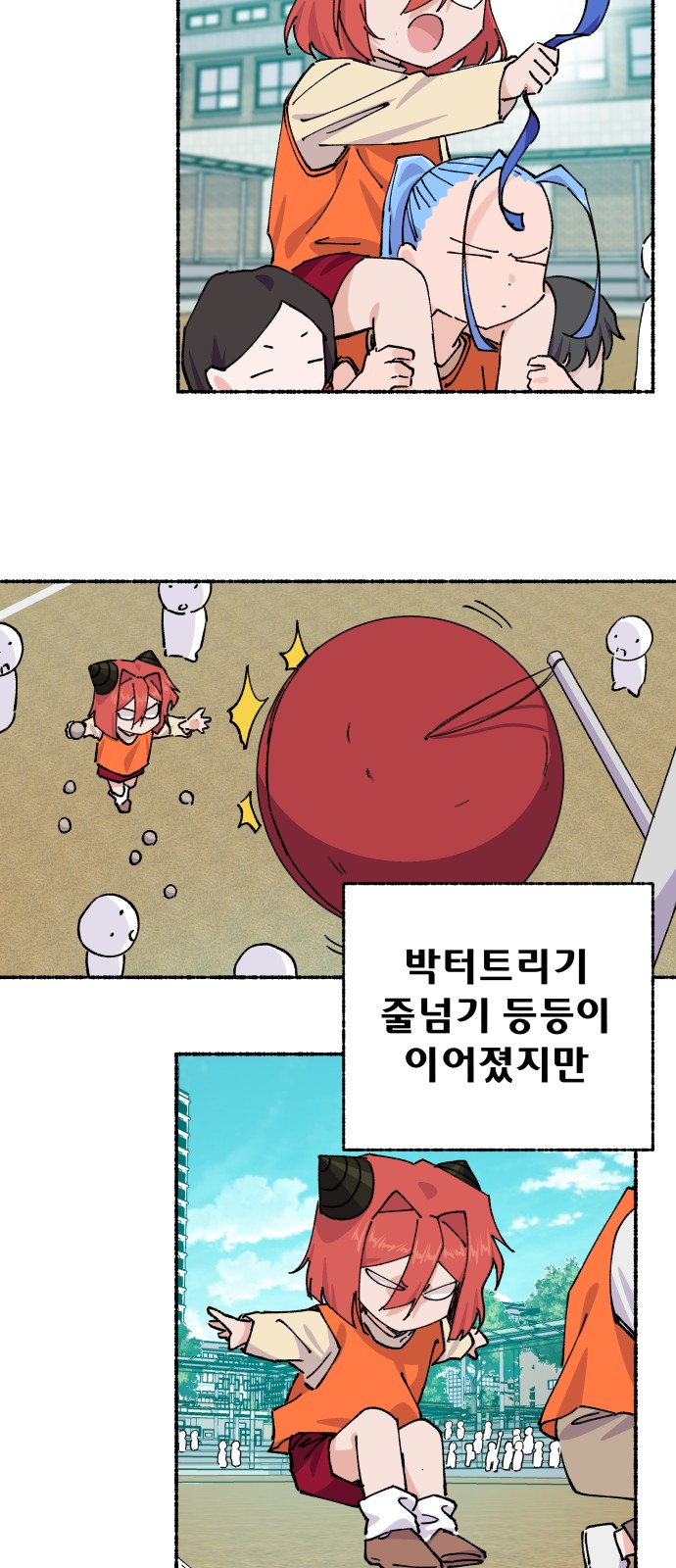 42 페이지