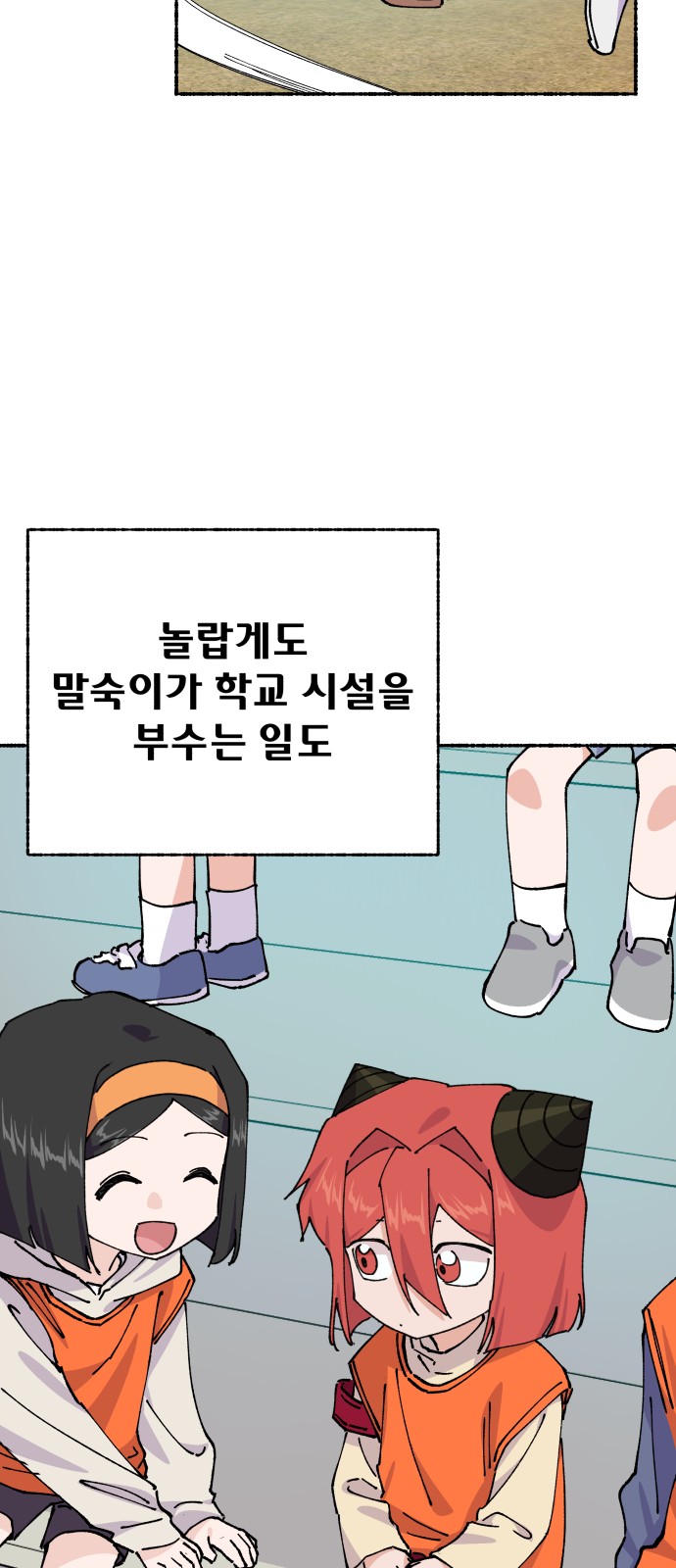 43 페이지