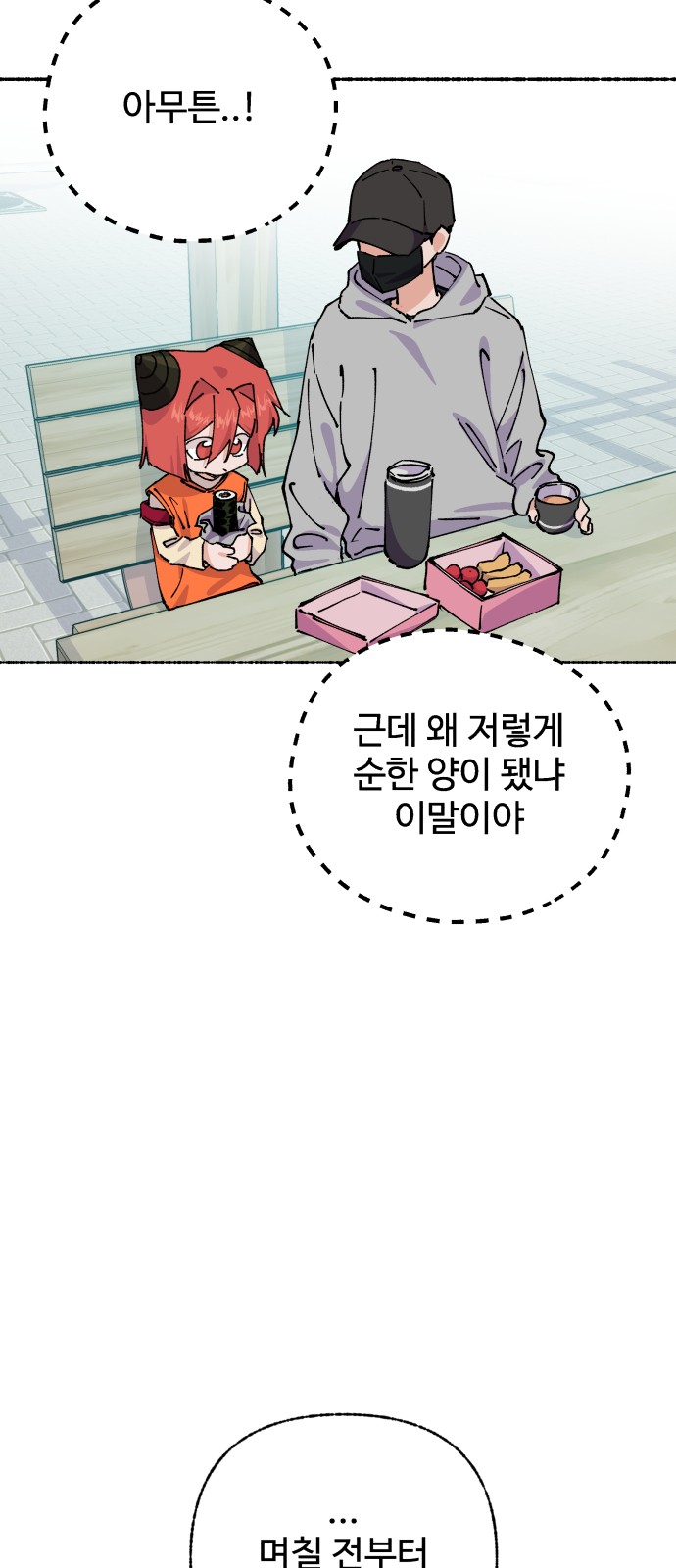 50 페이지