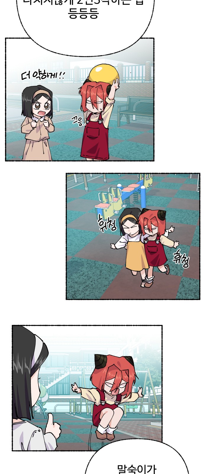 52 페이지