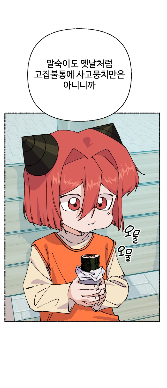 57 페이지