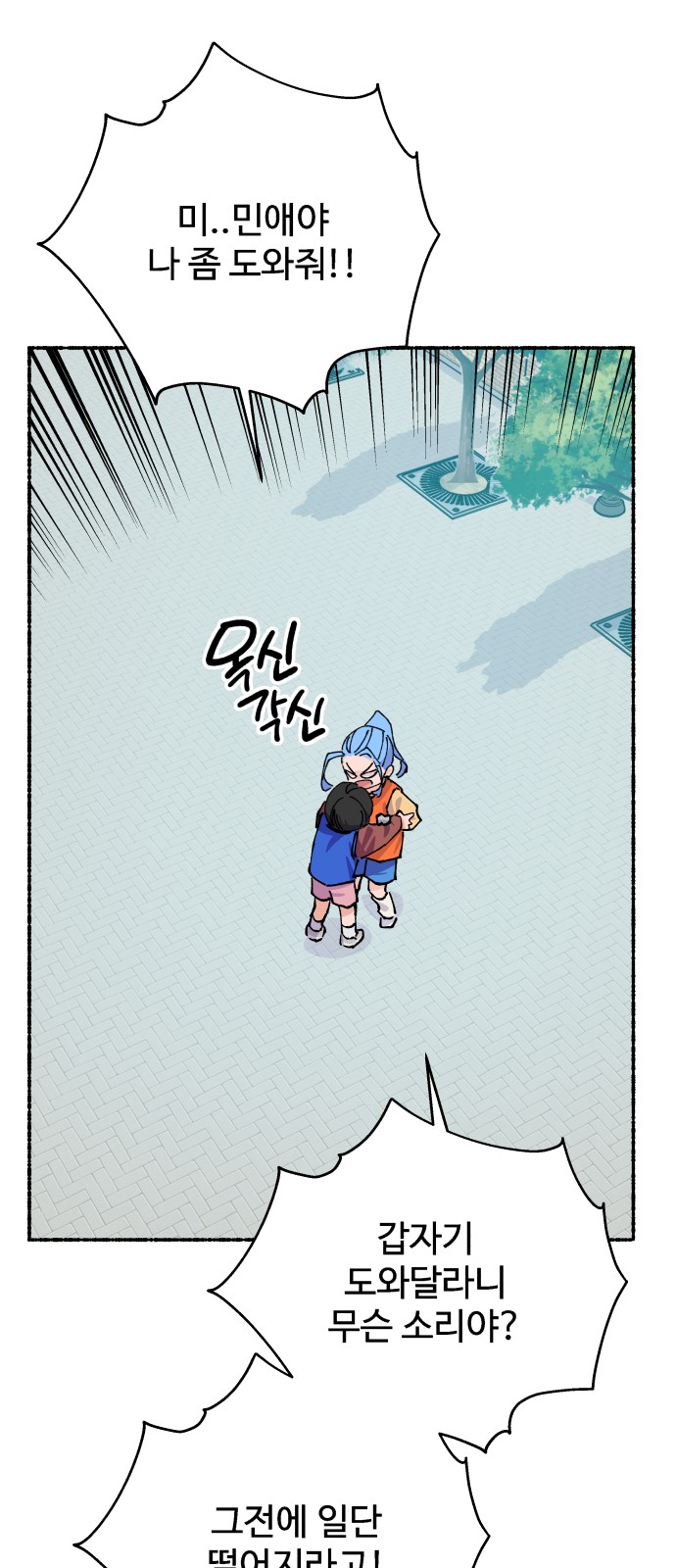 68 페이지