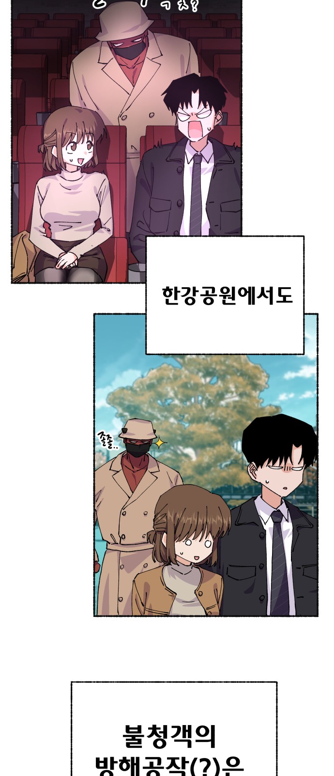 29 페이지