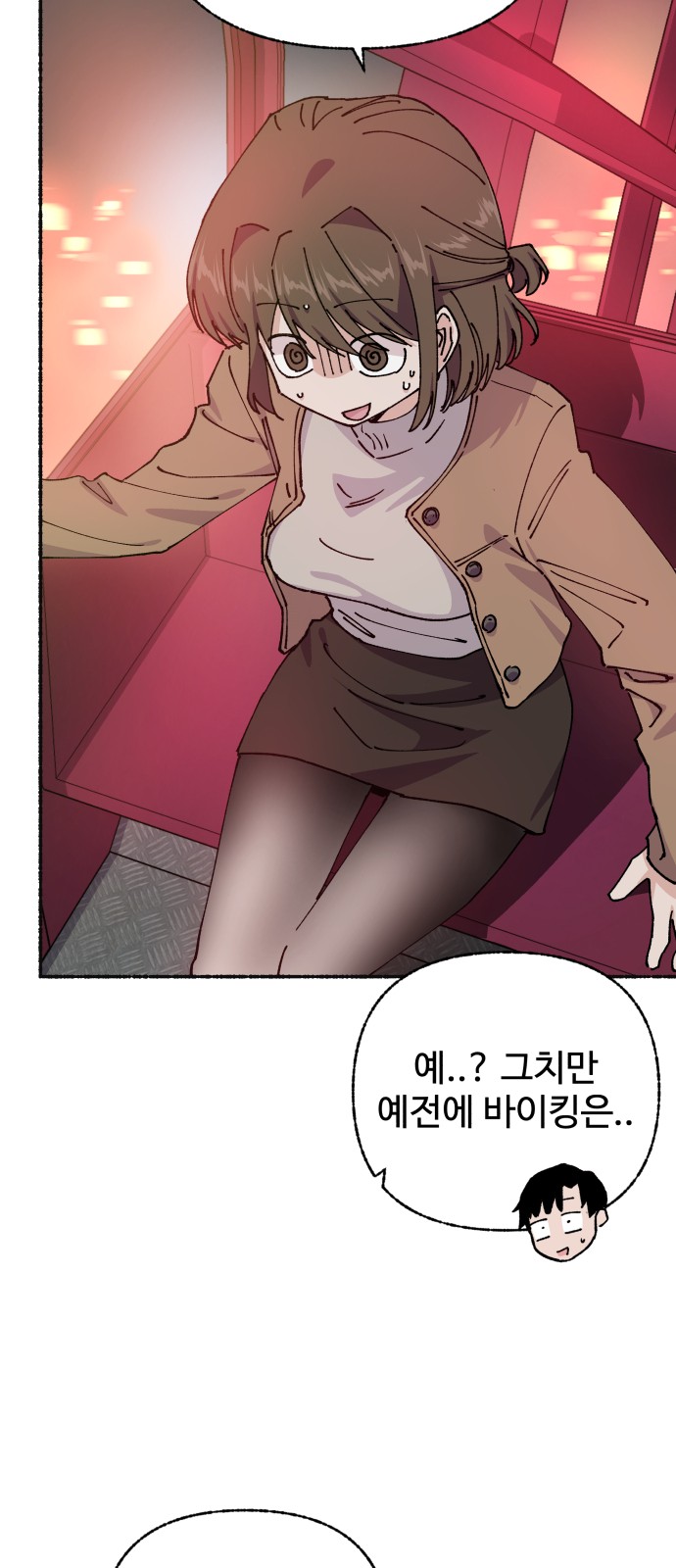 49 페이지