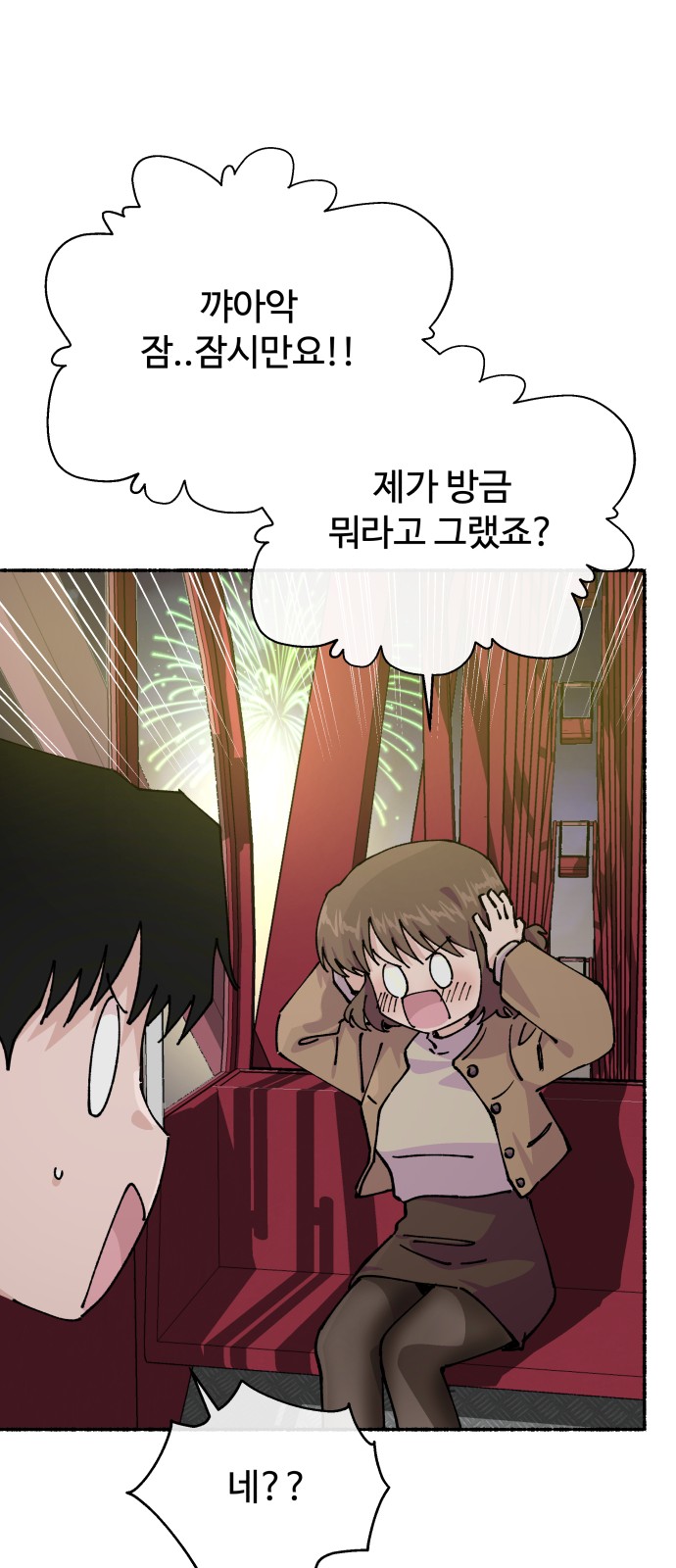 11 페이지