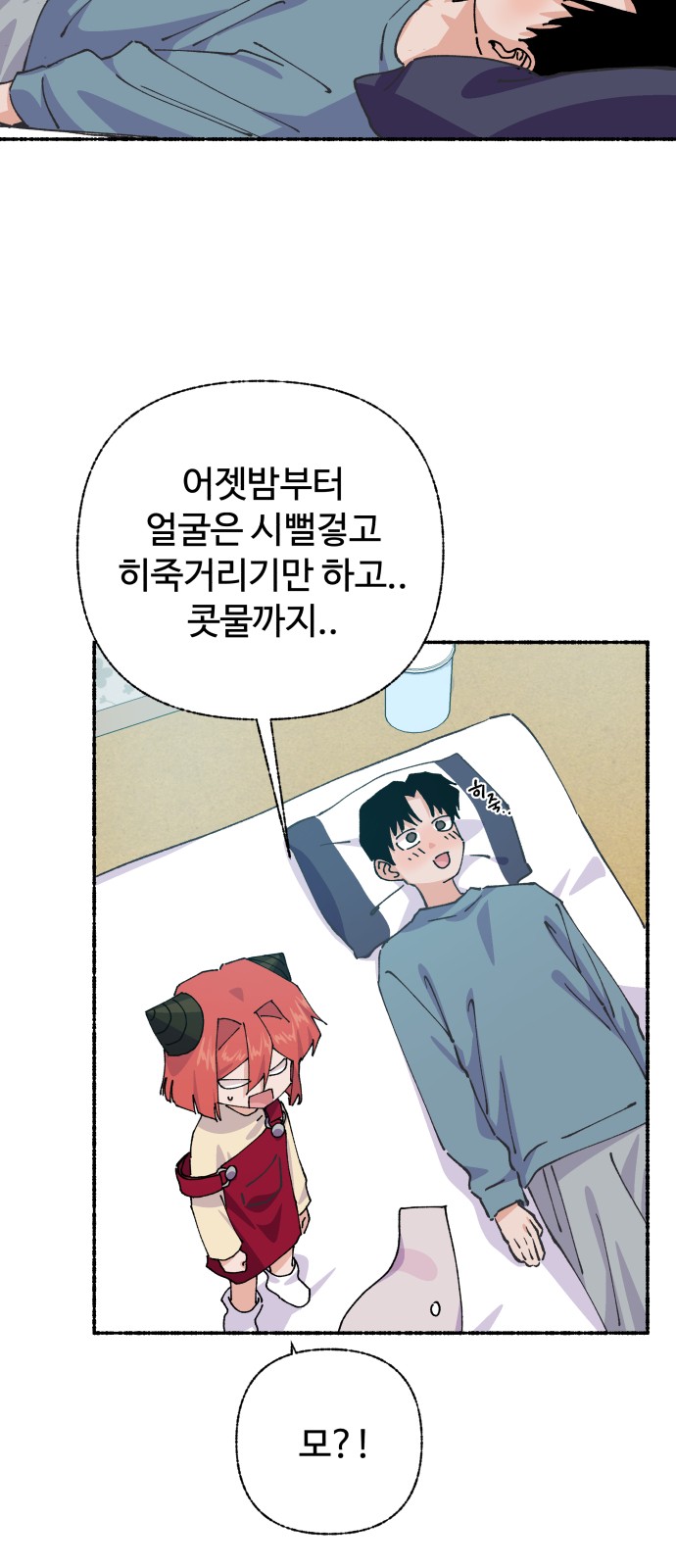 45 페이지