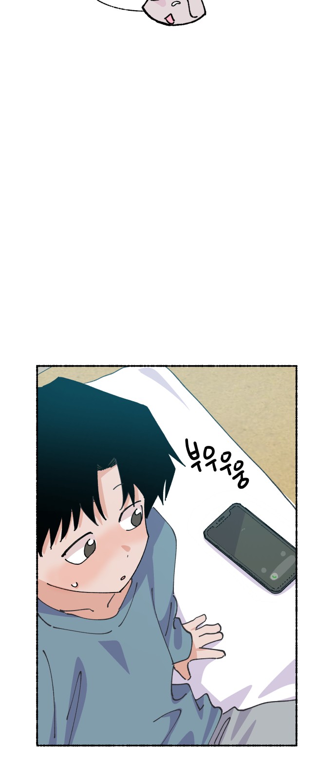 48 페이지
