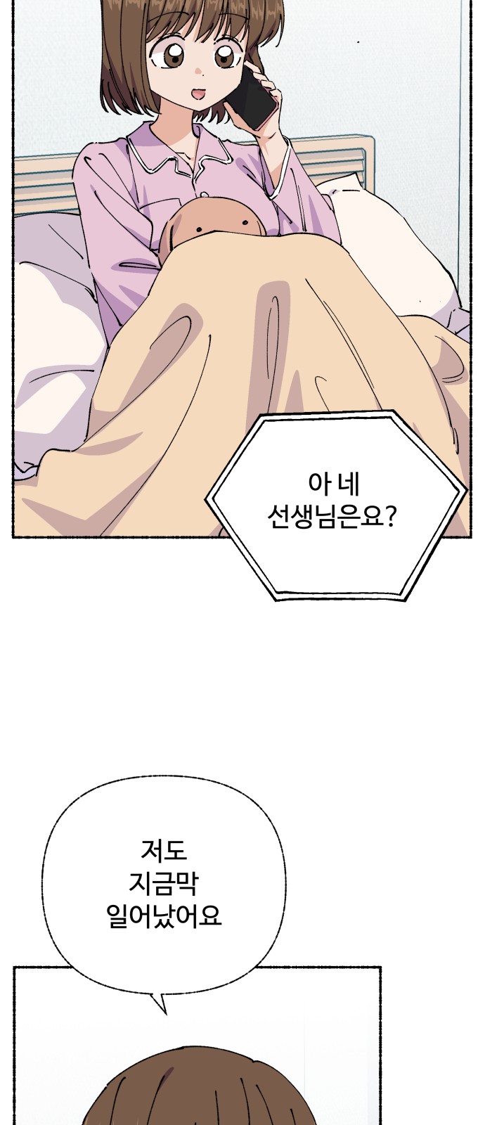 52 페이지