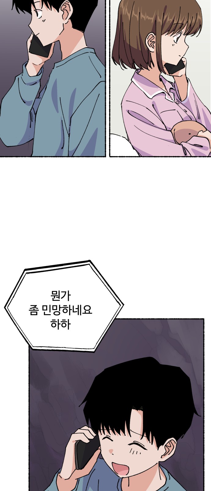 54 페이지