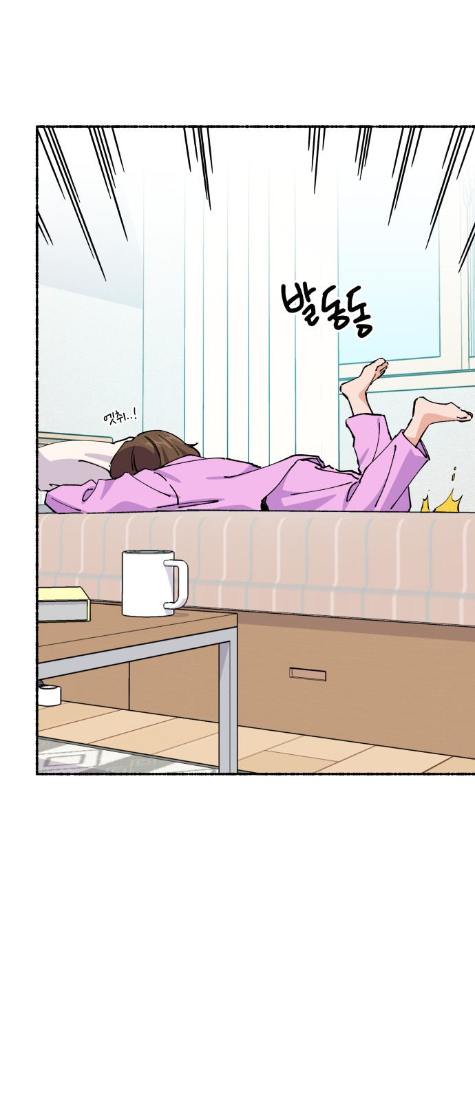 59 페이지