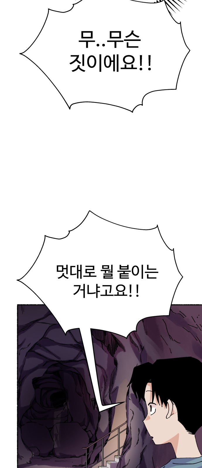 62 페이지