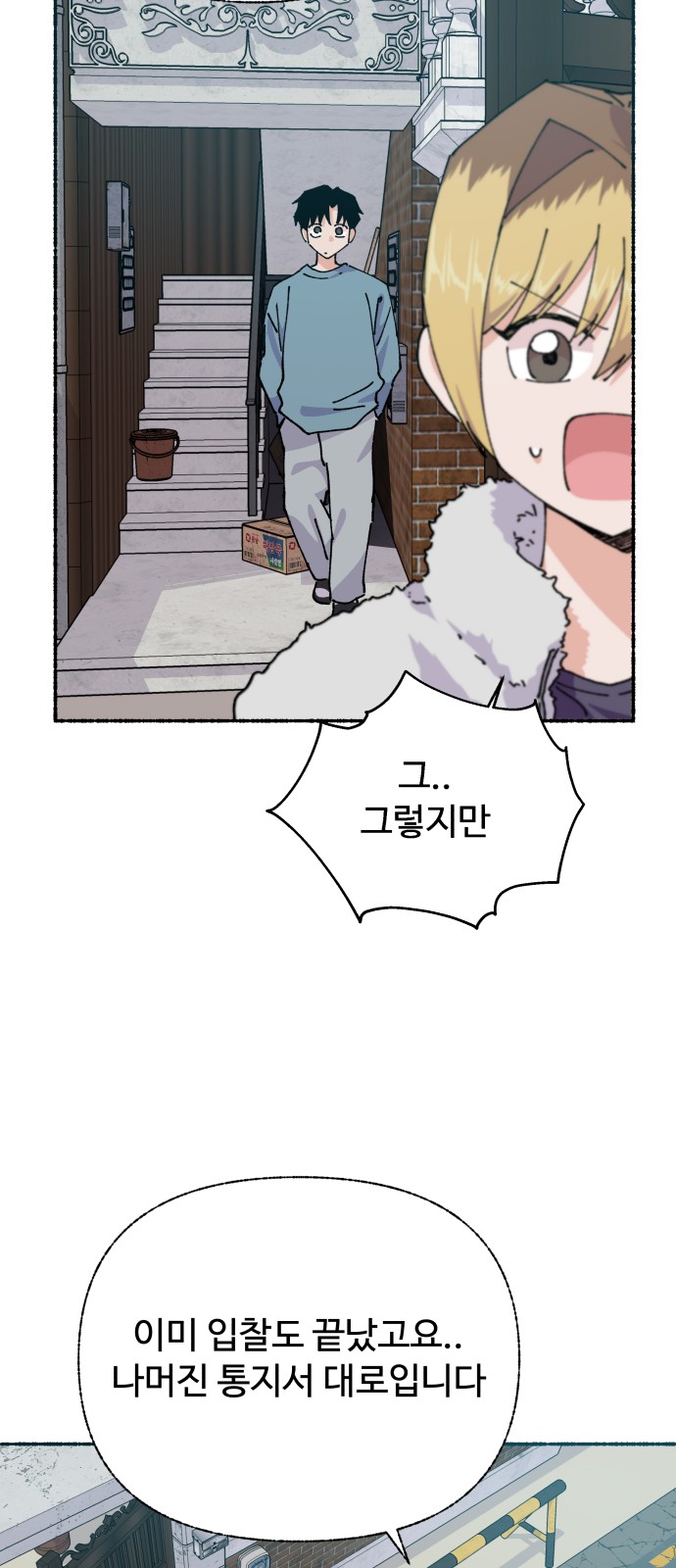64 페이지