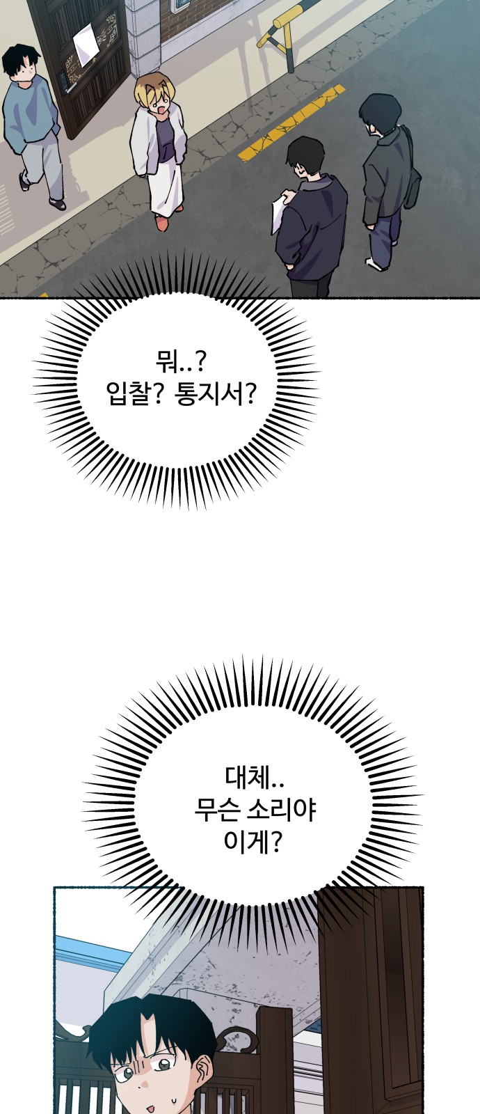 65 페이지