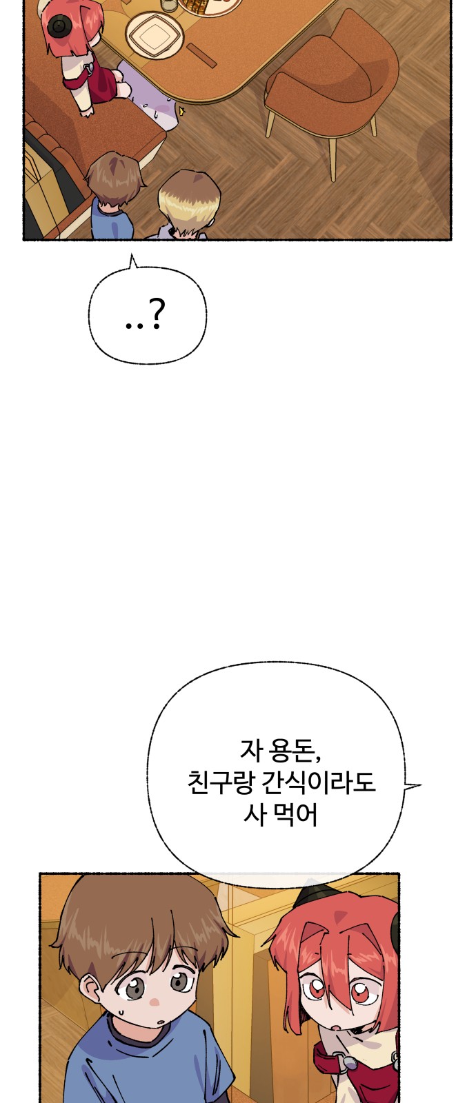 28 페이지