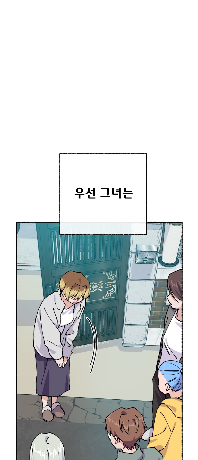 36 페이지