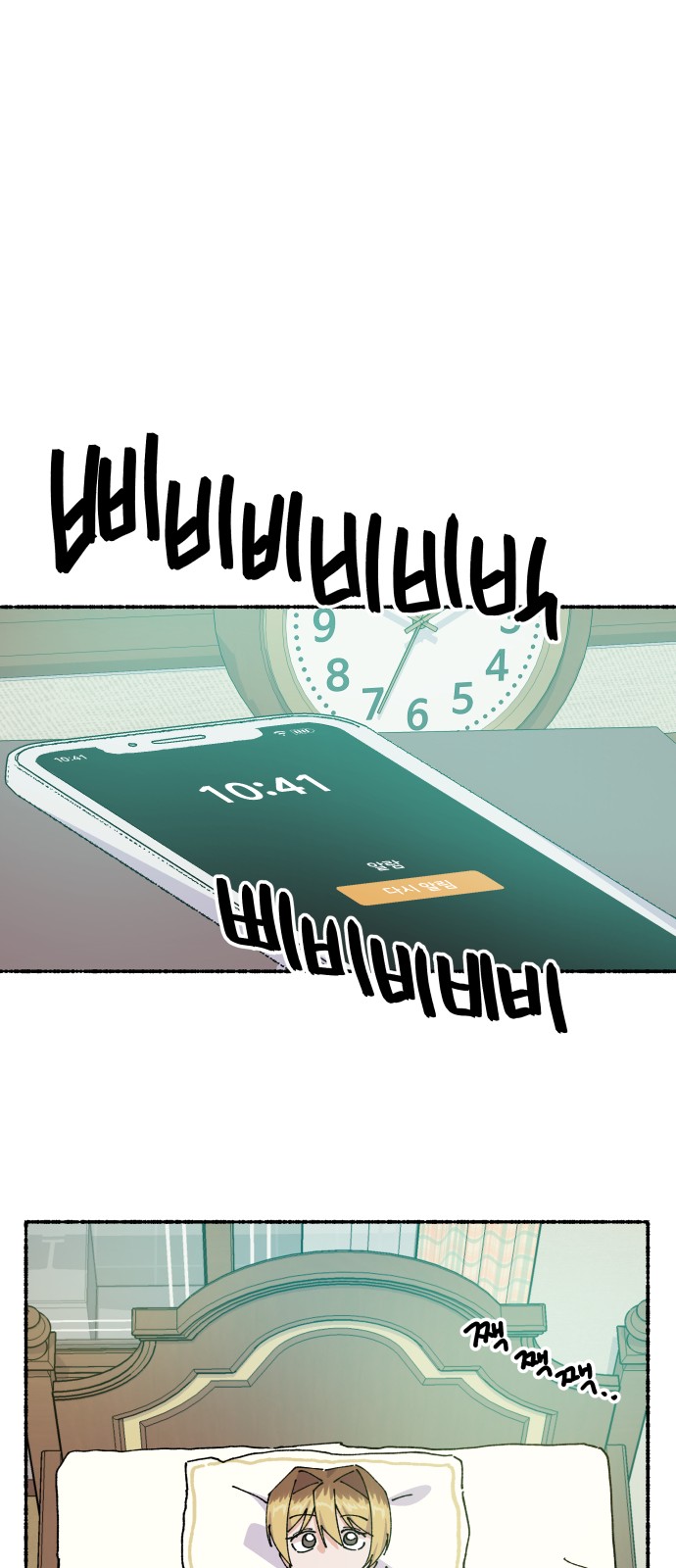 59 페이지