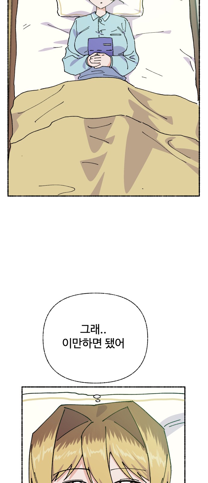 60 페이지