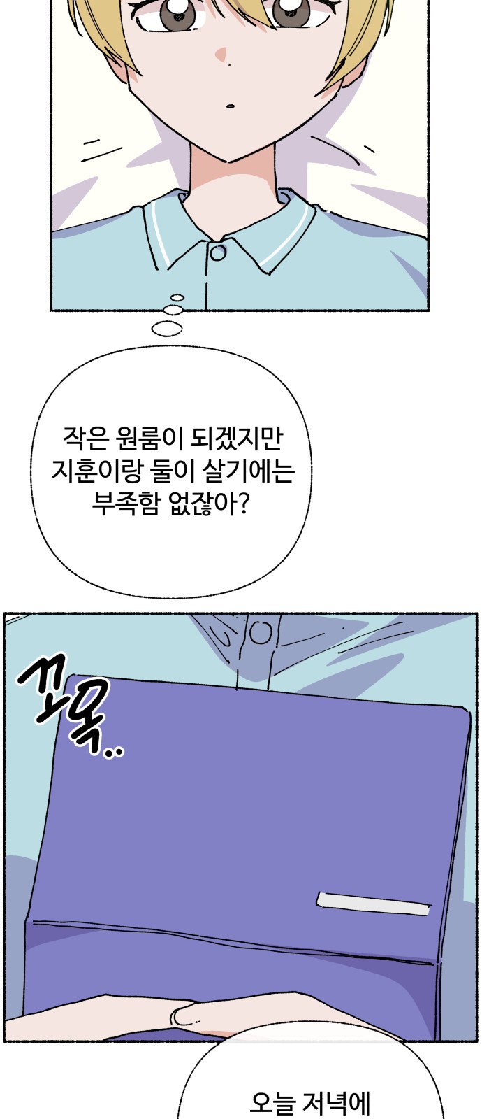 61 페이지