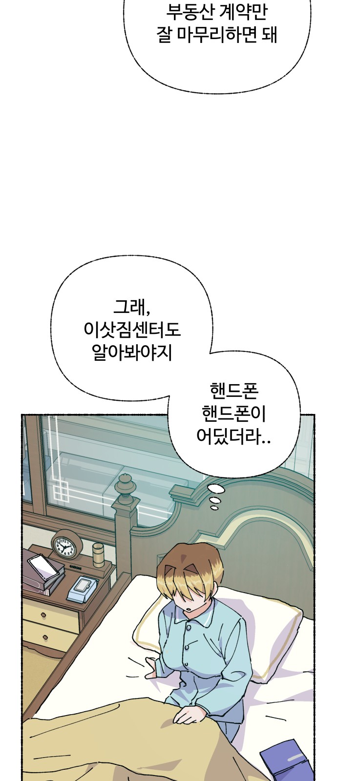 62 페이지