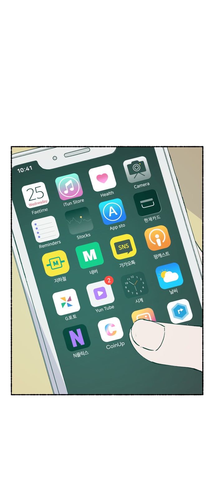 64 페이지