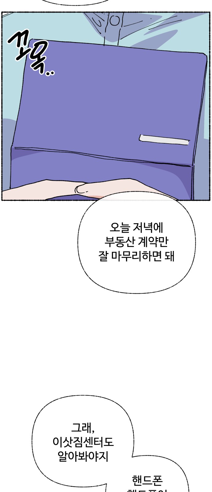 2 페이지