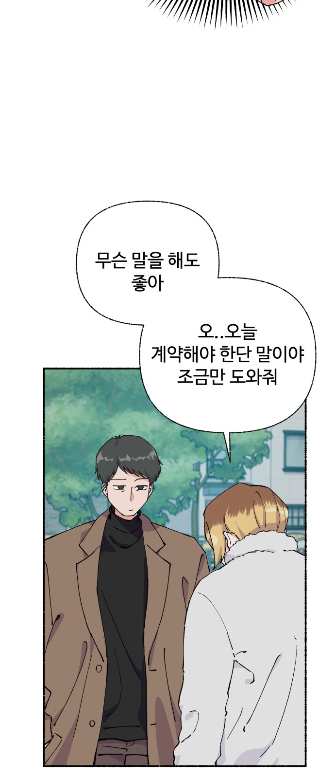 21 페이지