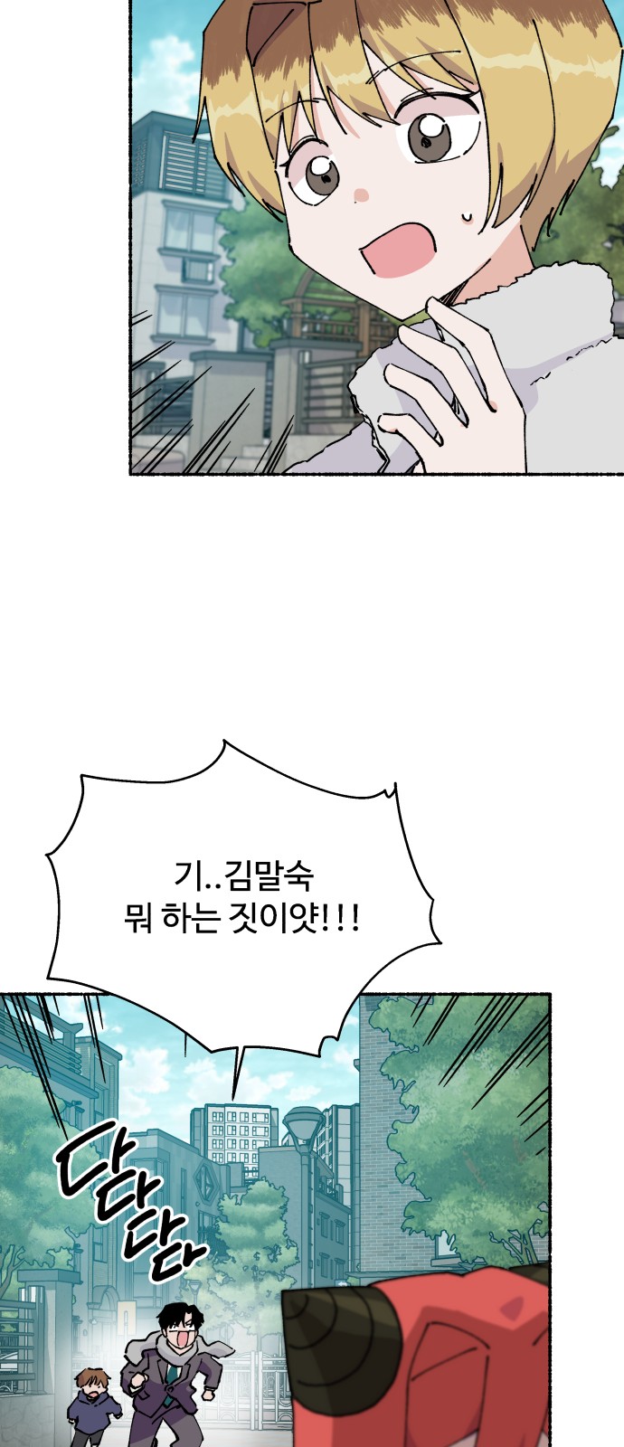 37 페이지