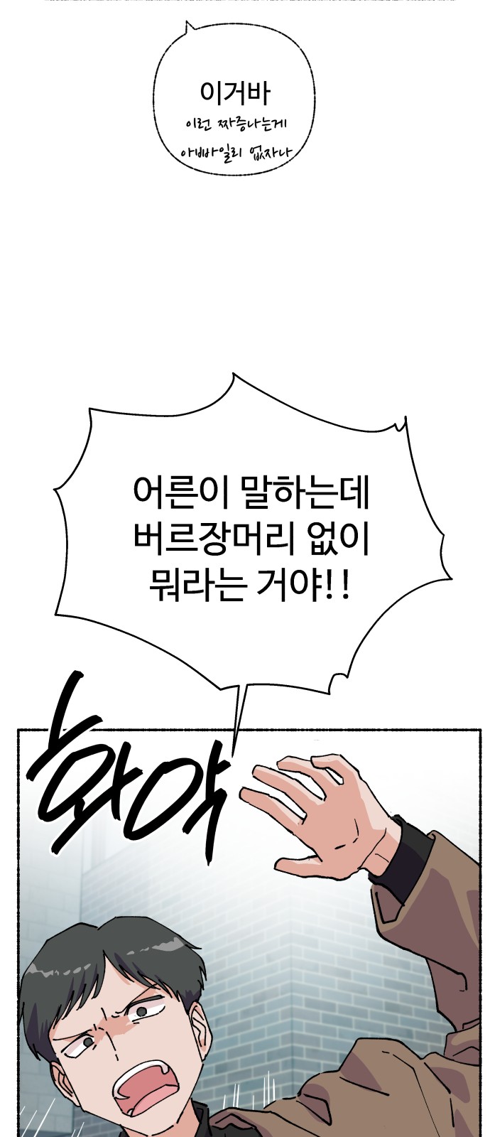 45 페이지