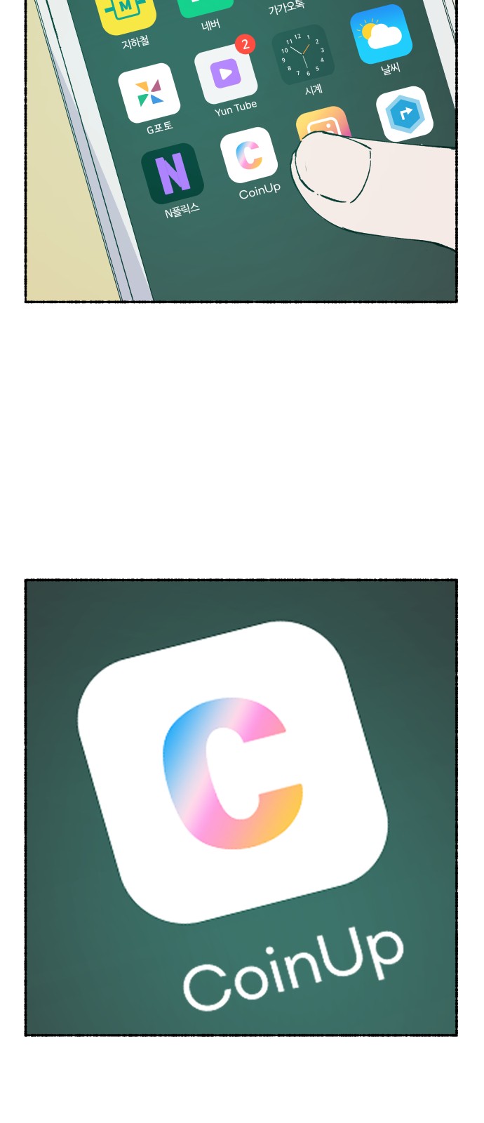 5 페이지