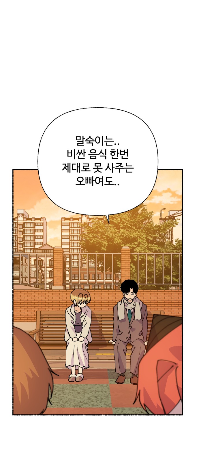 64 페이지