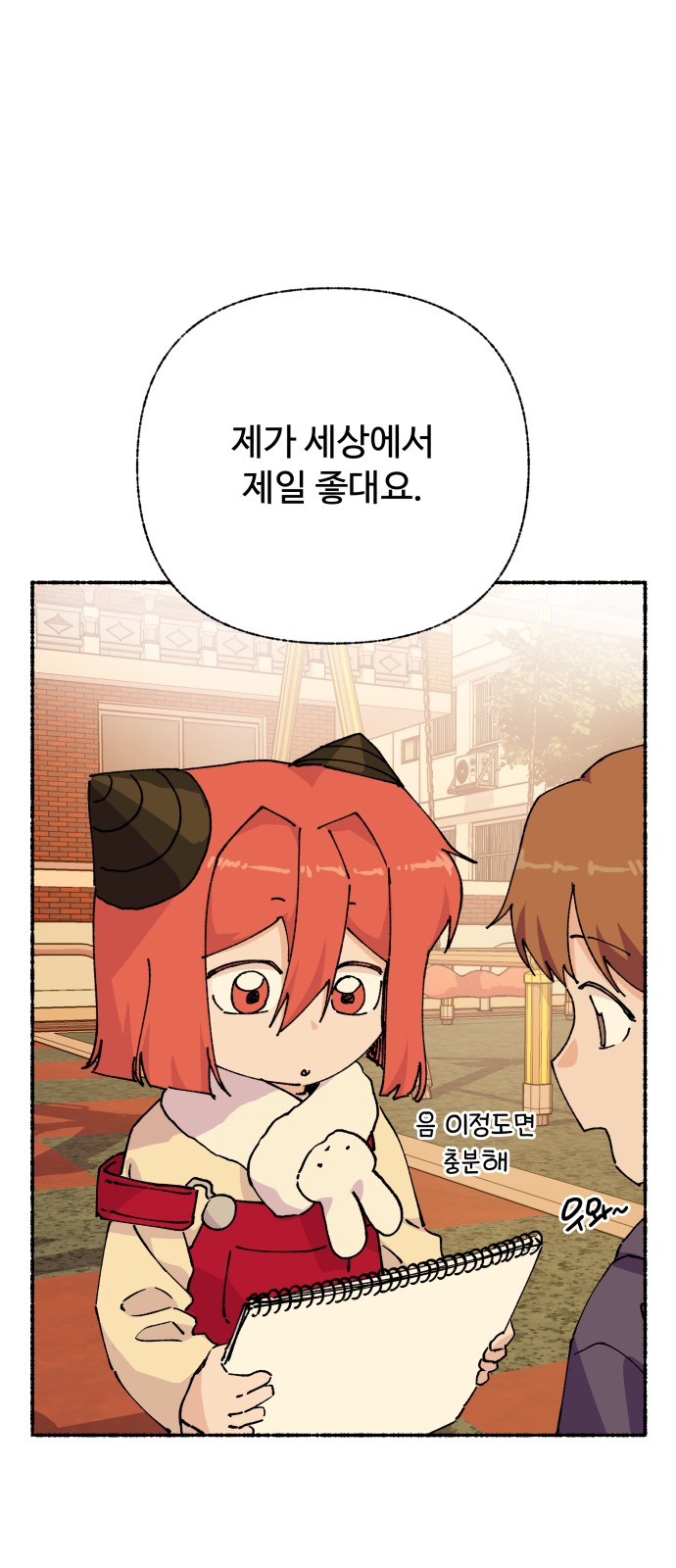 65 페이지
