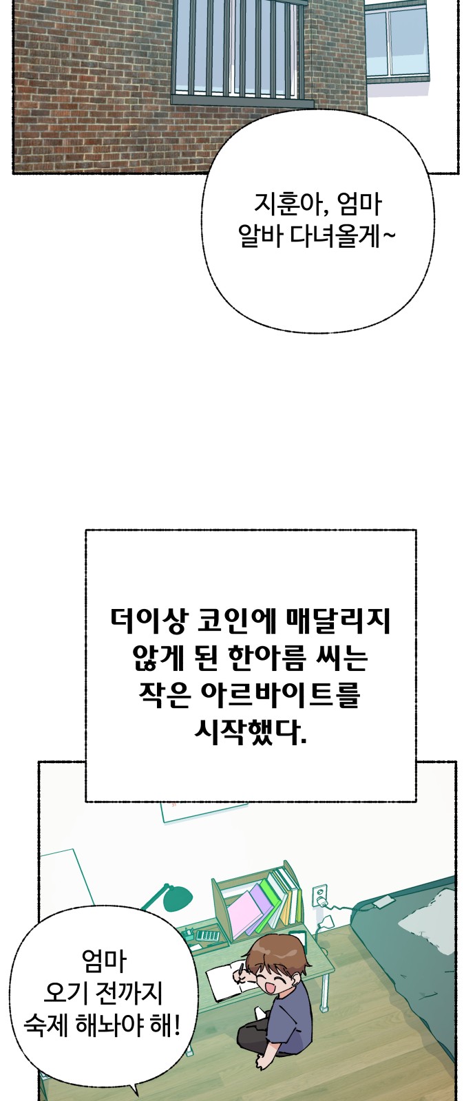 78 페이지