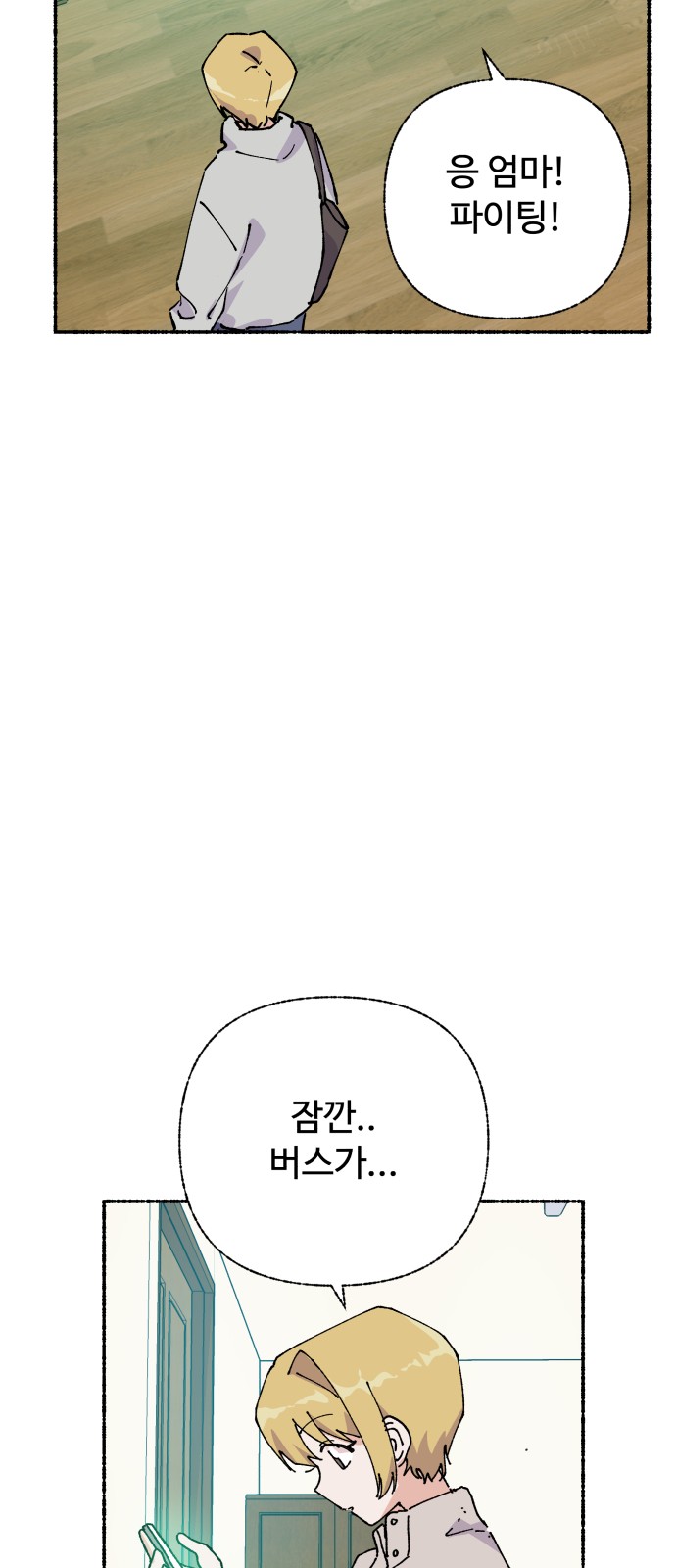79 페이지