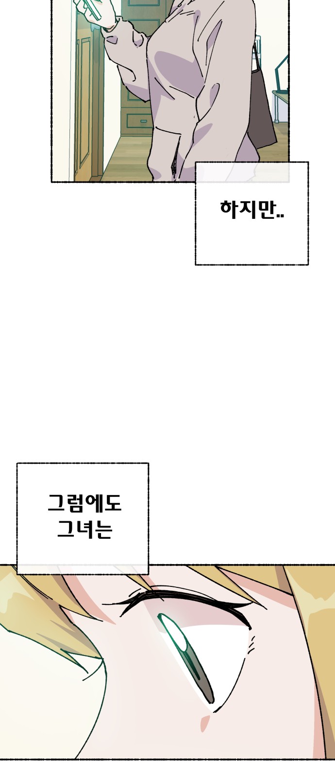 80 페이지