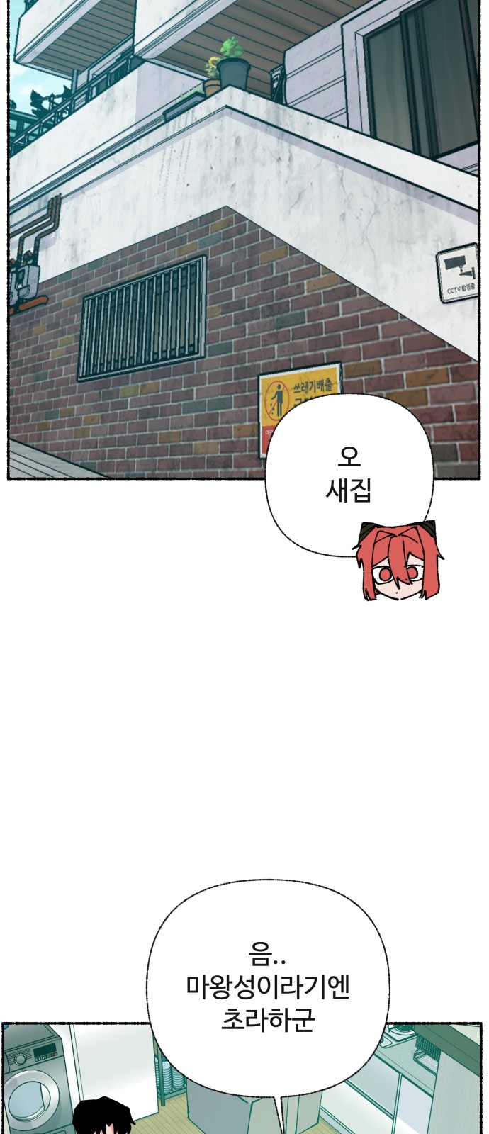 87 페이지