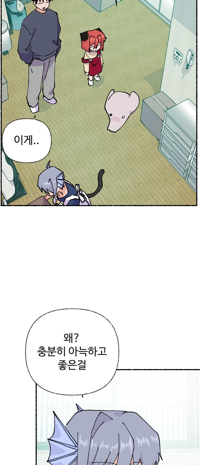 88 페이지
