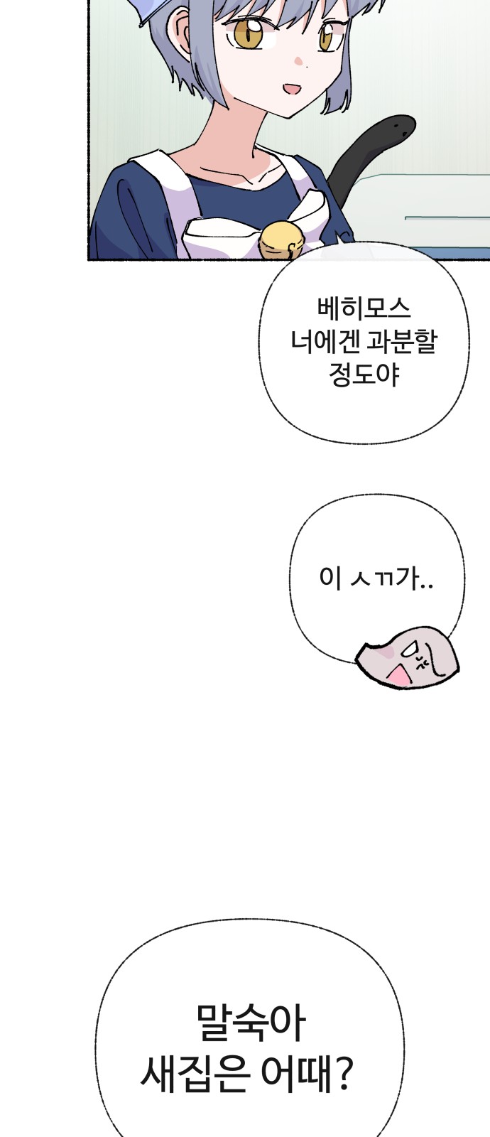89 페이지