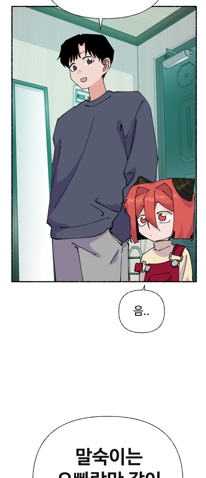 90 페이지