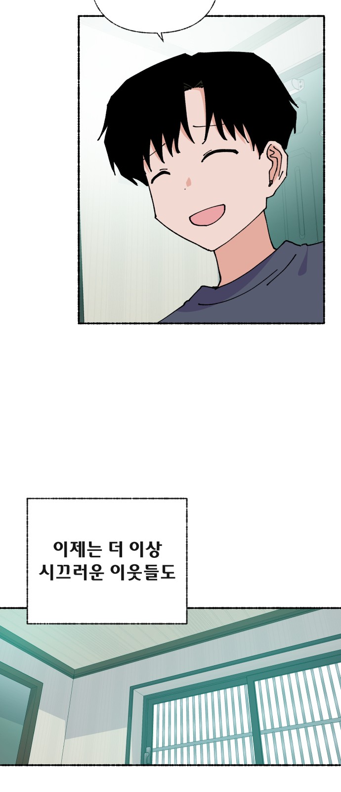 92 페이지