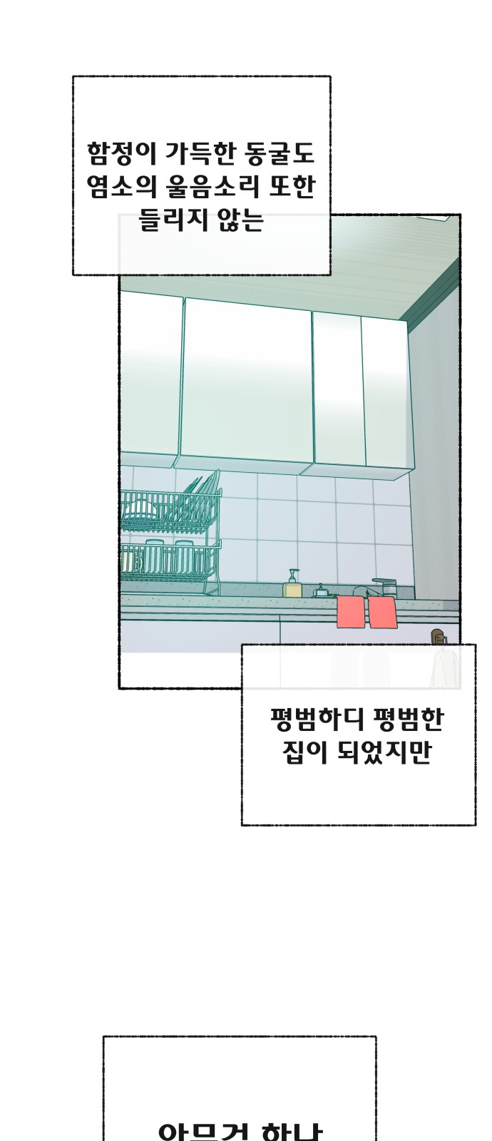 93 페이지