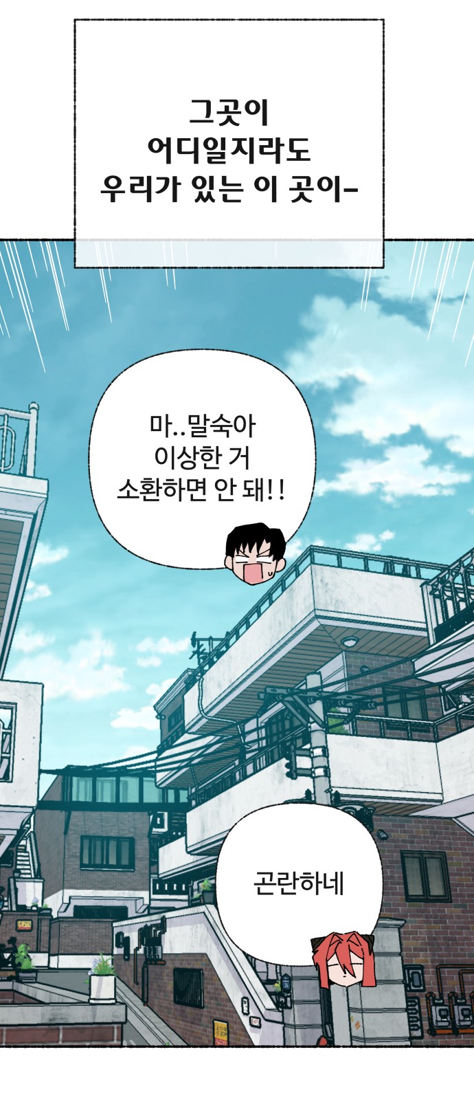 95 페이지
