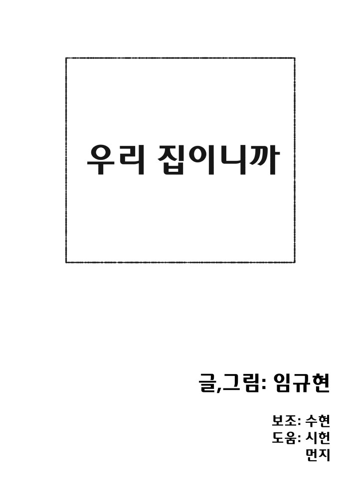 96 페이지
