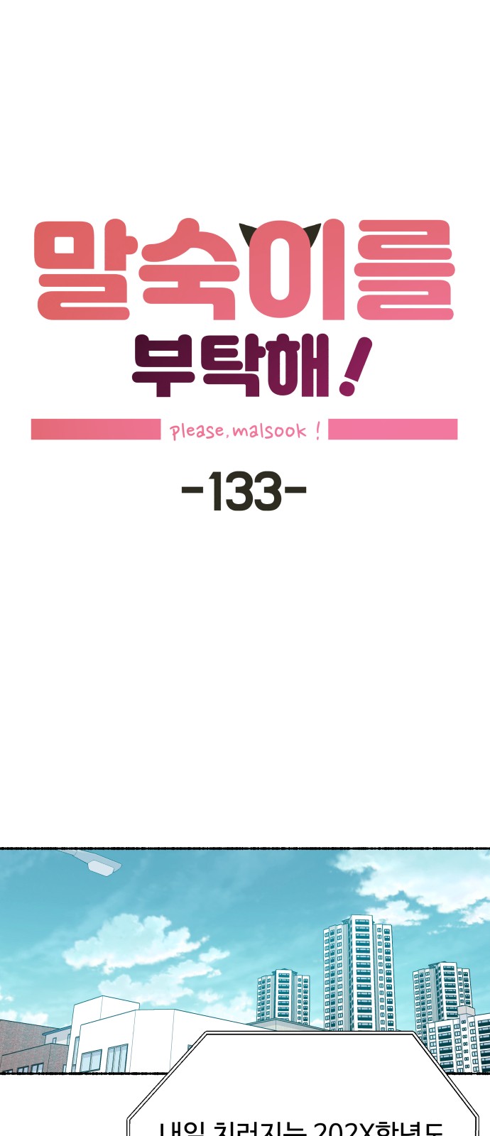 1 페이지