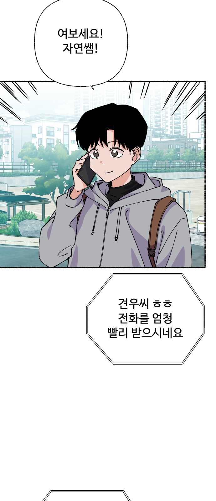 10 페이지