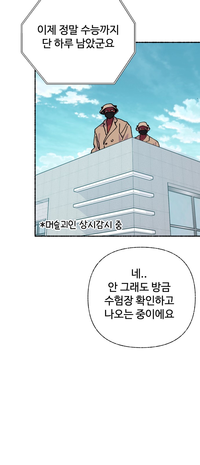 11 페이지