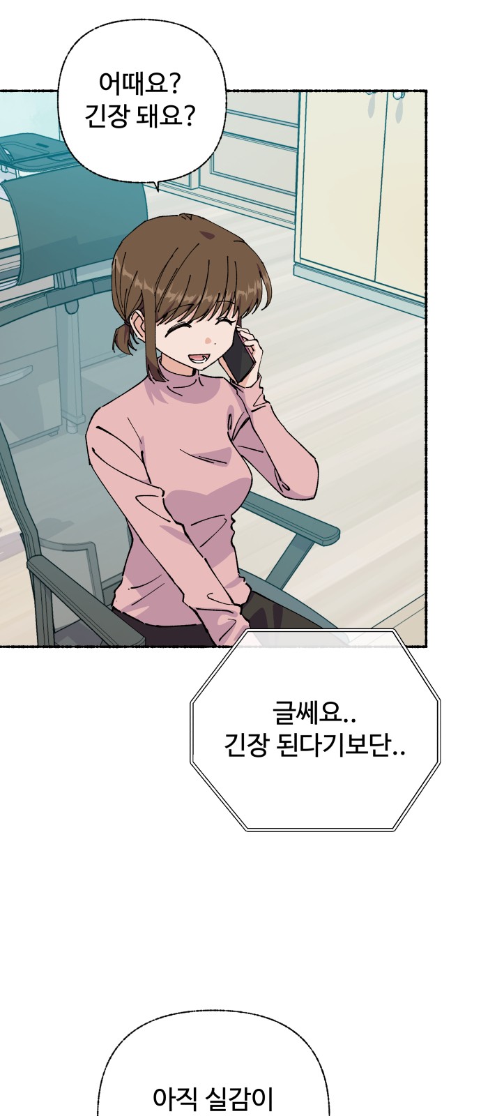 12 페이지