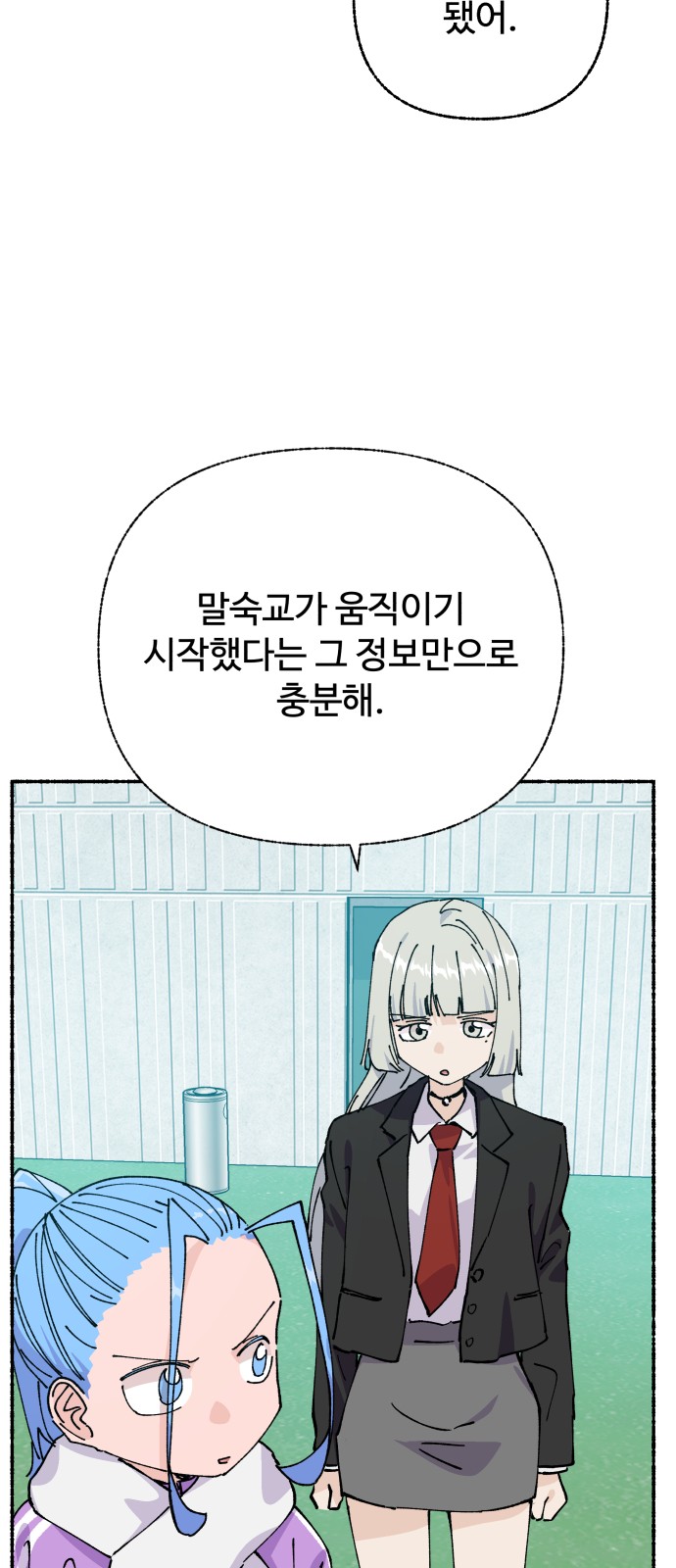 26 페이지