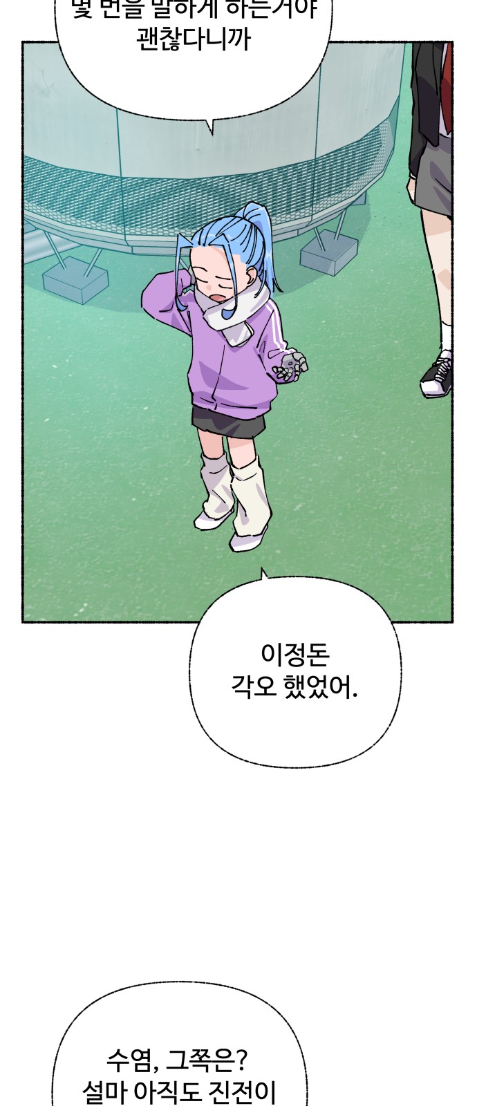 29 페이지